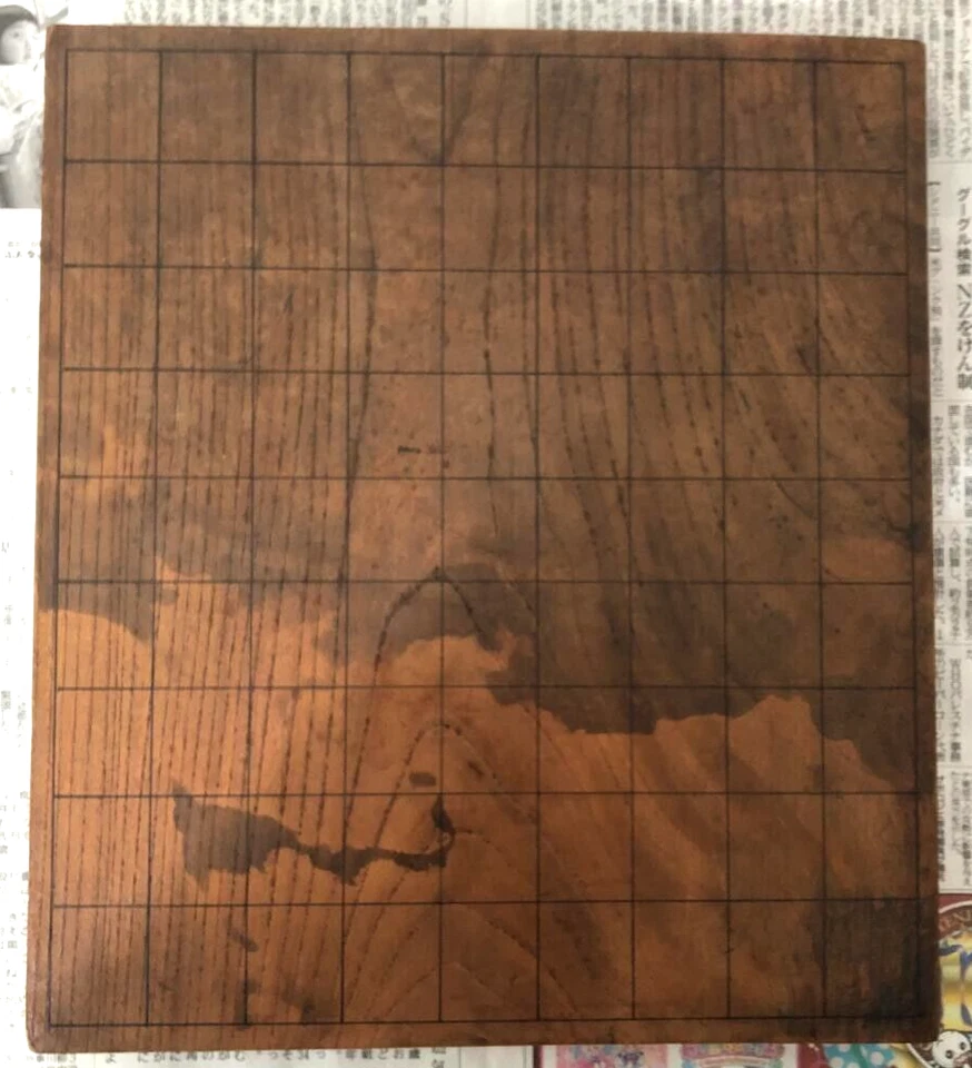 Vintage Japanese Chess Shogi Wooden Board Only 12.7x11.2x1.7in 105.6oz Retro FS - Image 1 of 4