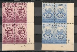 EGYPT- 1955 The 50th Anniversary of Rotary International Blocks Control MNH - Picture 1 of 1