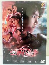 DVD Chinese Drama The King's Avatar 全职高手 Eps 1-40END Eng Sub All Region FREESHIP