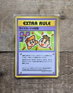 Heavy Play HP 4 Prize Battle Japanese Vending Series III 3 Pokemon 1998 - Picture 1 of 6