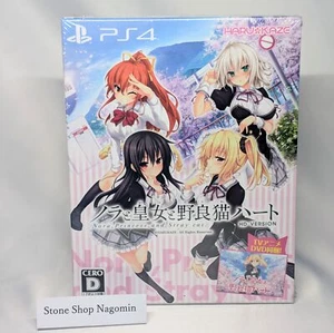 Nora to Oujo to Noraneko Heart HD PS4 Standard Ver Japan Visual Novel Game - Picture 1 of 7