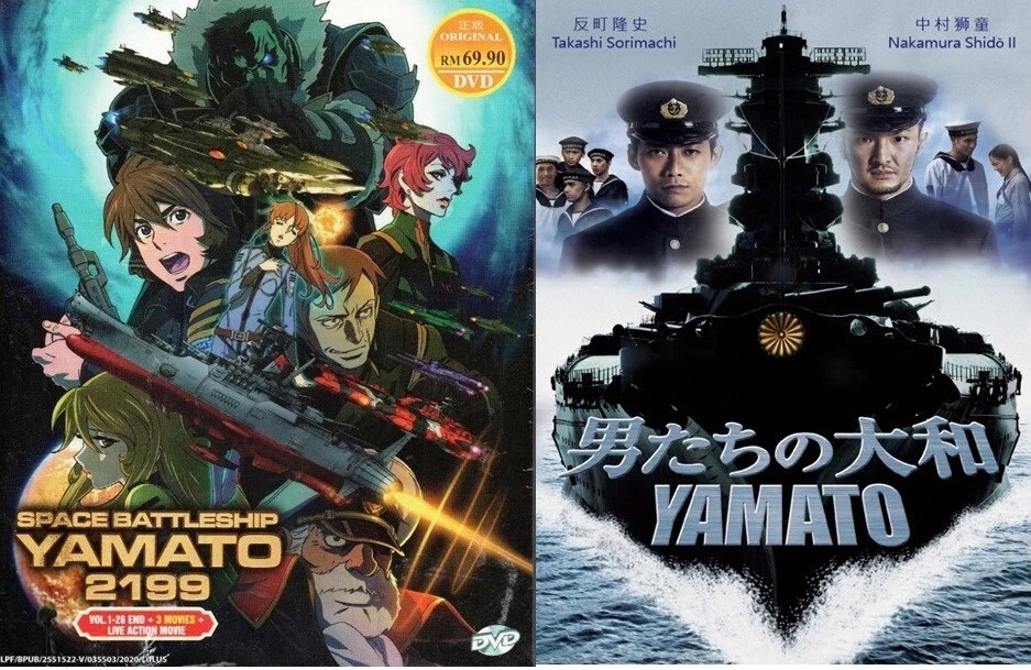 Anime DVD Space Battleship Yamato 2199 Vol.1-26End+3Movie+2Live Action Movie - Image 1 of 4