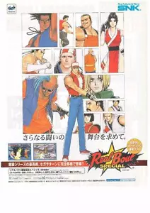 Real Bout Special EVE The Lost One SEGA SATURN REVISTA RECORTE PROMOCIONAL - Imagen 1 de 2