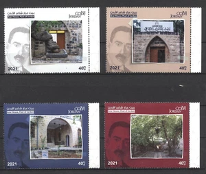 Jordan 2021, Arar House, Poet of Jordan, Just Release Set, MNH 6558 - Bild 1 von 1