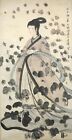 Lot of 8 Vintage Chinese Watercolor Wall Hanging Scroll Painting