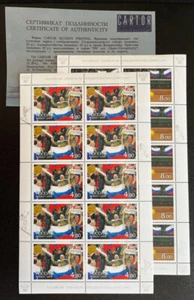 Russia 2003. Davis Cup 2002. 2 Full Sheets Sc# 6749-6750. MNH - Picture 1 of 4