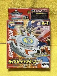 TAKARA TOMY Beyblade Dragoon S A-1 Unused Unopen Collector Rare Vintage - Picture 1 of 5