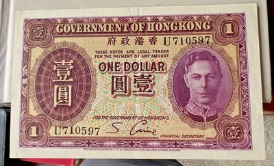 1936 Hong Kong Government of Hong Kong 1 Dollar Gem UNC rare note - Image 1 of 3