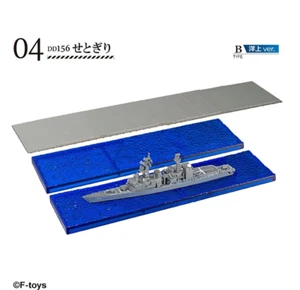 1/1250 Warship: Destroyer DD156 Setogiri [Japón] #4B: JUGUETES - Imagen 1 de 5