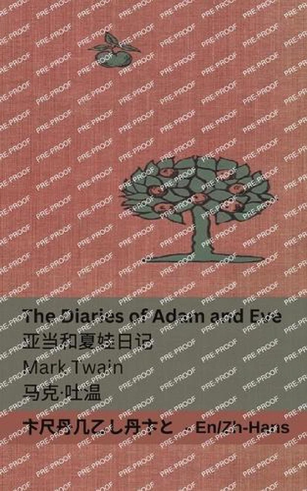 The Diaries of Adam and Eve / : Tranzlaty English ??? by Mark Twain Paperback Bo - Image 1 of 1
