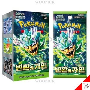 Pokemon Karte Scarlet & Violet Mask Of Change Booster Box sv6 No Promo - Korean Ver - Bild 1 von 6