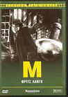 M (Peter Lorre, Ellen Widmann, Inge Landgut, Fritz Lang) ,R2 DVD only German