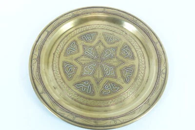 Placa de latón de Oriente Medio con cobre plata y reflejos Foto 1 de 3