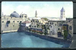 Postal Israel A96 como nueva antes de 1930 Jerusalén piscina de Ezequías - Imagen 1 de 2