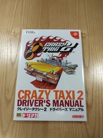 Crazy Taxi 2 Driver's Manual Dreamcast Strategy Guide, Free Shipping