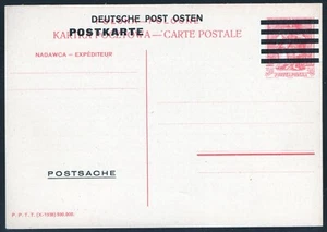 Poland / Gen. Gouv. CpU 4 - Overprint on 1938 Polish Król Jagielonczyk card Cp84 - Picture 1 of 2