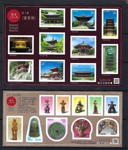 Japan 2020 National Treasure  Series No 1 Temple Arts  Stamps S/S x 2 - Picture 1 of 1