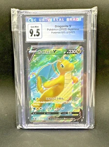 Tarjeta Pokémon JPN Dragonite Japonés V #78 CGC 9.5 Gema Min Pokemon Go - Imagen 1 de 2