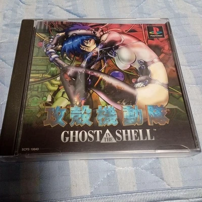 Ghost in the Shell PS1 Japanese Action Game CD Complete - Image 1 of 3