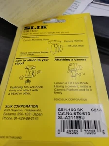 SLIK / SBH-100 / Kamera-Montagekopf / NEU / IN VERPACKUNG (MENGE) - Bild 1 von 2
