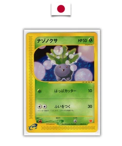 Pokémon Card Mystherbe Mcdo e-series 002/018 - Picture 1 of 2