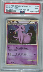 PSA 9 - ESPEON - 024/080 - REVIVING LEGENDS 2010 POKEMON JAPANESE 1ST ED - 3S - Bild 1 von 2