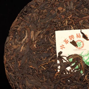 380g, 2007 China Yunnan CNNP ZhongCha yiwu Puerh Pu er Raw Cake tea,puer tee erh - Picture 1 of 9