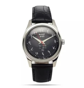 Working HMT Janata Black Devanagari Dial Handwinding 17 Jewels Men's Wrist Watch - Picture 1 of 6