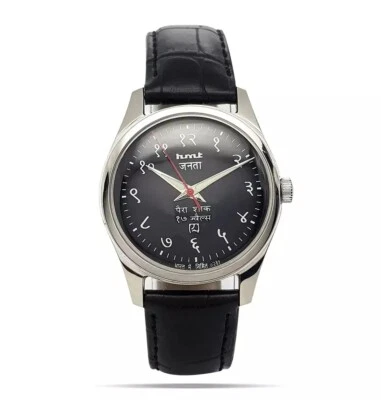 Reloj de pulsera para hombre HMT Janata esfera Devanagari negra cuerda manual 17 joyas funcionando Foto 1 de 4