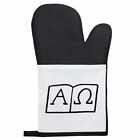 'Alpha & Omega Symbols' Oven Glove / Mitt (OG00004086)