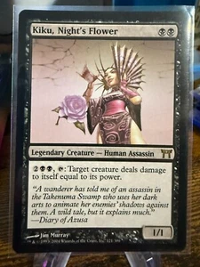 MTG Magic the Gathering Champions of Kamigawa Kiku, Night's Flower  - Bild 1 von 2