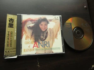 Anri Circuit of Rainbow Japan Gold CD w OBI in 1989 FLC-4005 Philip Bailey EW&F - Picture 1 of 10