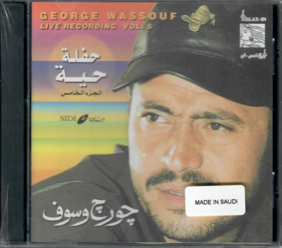 George Wassouf:Khalik Hena, Arou7 Limeen, Kalam el Nas, 7elef el Qamar Arabic CD - Image 1 of 2