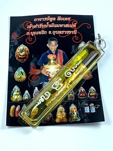 MAGIC COFFIN NAIL GOLD LEAF NAM MUN PRAI HOLY OIL PENDANT AJARN POON THAI AMULET - Picture 1 of 23