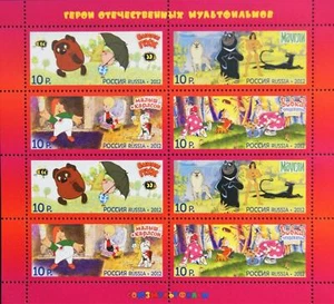 RUSSIA RUSSLAND 2012 KLB 1886-89 Zeichentrickfilme Cartoons Winnie Pooh ** - Bild 1 von 1