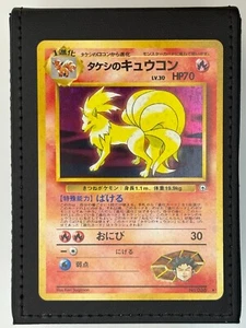 Pokemon Card - Brock's Ninetales No.038 Gym 2 Challenge Holo Rare WOTC Vintage - Imagen 1 de 2