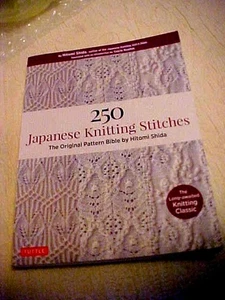 250 Japanese Knitting Stitches Original Pattern Bible Hitomi Shida - Picture 1 of 4