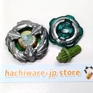TriceraPress M-85BS (senza scatola, senza beycode.) BX-44 Beyblade X Takara Tomy - Foto 1 di 11