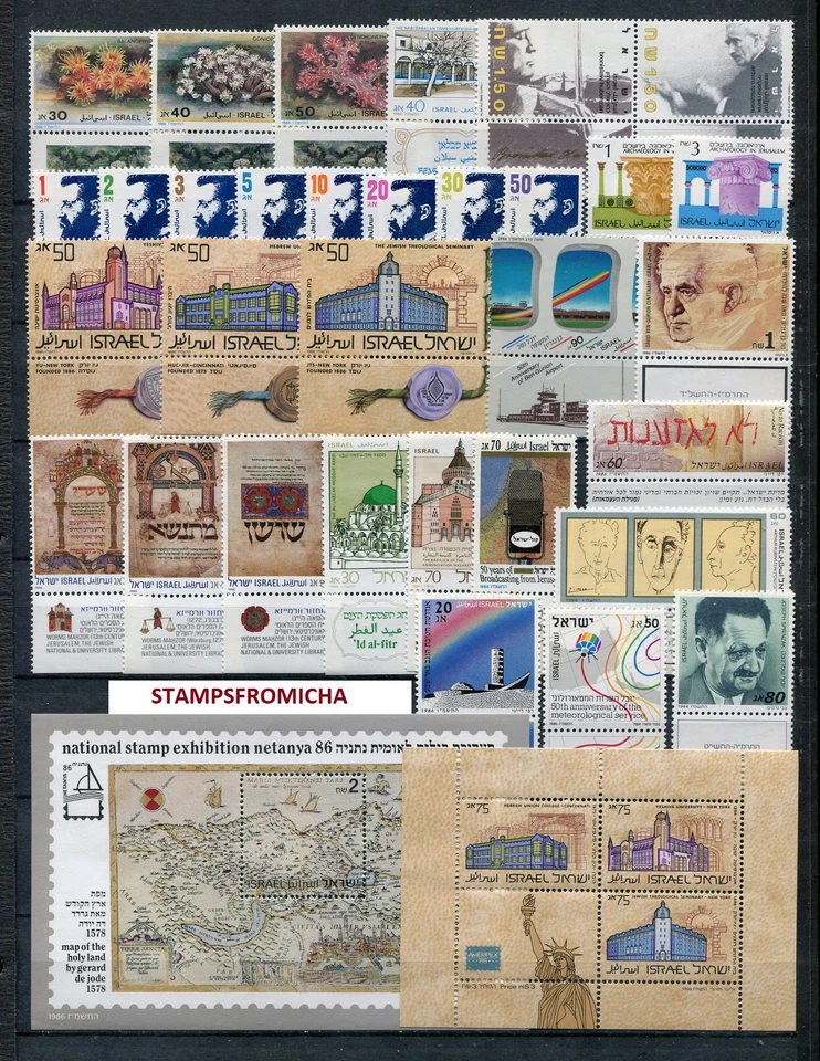 Israel 1986 Complete Year Set of Mint Never Hinged Stamps Full Tabs - Image 1 of 1