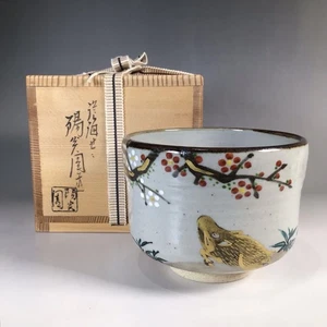 JAPANESE ZESHO WARE MATCHA CHAWAN TEA BOWL TOMOBAKO EE8598 - Picture 1 of 15