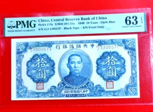 CHINA 10 Yuan 1940, P-J12C Central Reserve, Blue Sign, PMG 63 EPQ BB38 - Picture 1 of 2