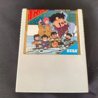 High School Kimengumi SEGA Mark 3,SG-3000,Cartridge, w/Boxed set, Working, Japan - Image 1 of 4