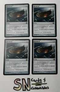4x Myr Reservoir (Chinese)! NM/M Free Shipping! 3 Available - Picture 1 of 1