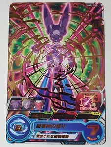 DBZ Karte Super Dragon Ball Heroes Universe Mission Part 12 #UM12-042 Rare - Bild 1 von 1