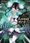 Japanese Manga Kodansha - Sirius KC Sonohara Ao Foreign Princess, started 7