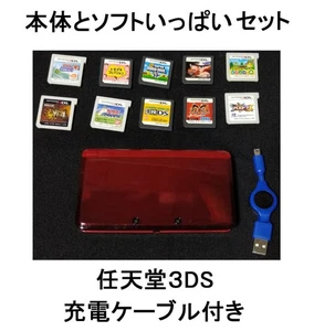 Paquete portátil Nintendo 3DS con cargador y juegos - Imagen 1 de 6