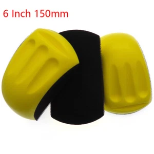 6 Inch 150mm Hand Sanding Block For Hook & Loop Sandpaper Hand Pad Polishing Pad - Picture 1 of 7