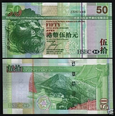 Hong Kong 50 DOLLARS P-208 2006 Replacement ZZ UNC HSBC Lion Chinese MONEY NOTE - Image 1 of 4