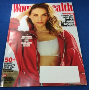 Frauengesundheitsmagazin Mai 2020 Alison Brie Glow Community Abs - Bild 1 von 2