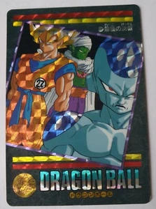 Carte Dragon Ball Z DBZ Visual Adventure Part 4 #131 Prisme 1992 MADE IN JAPAN - Picture 1 of 2